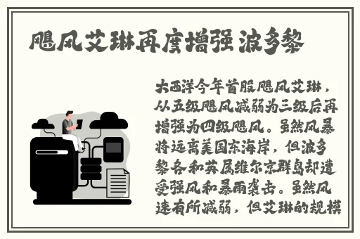 b站禁止转播404吗